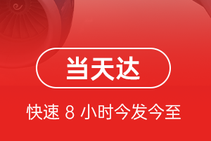 库尔勒梨城机场邮寄航空货运公司【机场