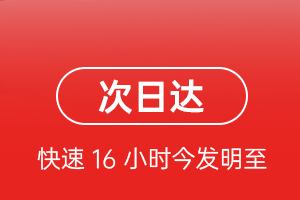 库尔勒梨城机场邮寄航空货运 航空货运