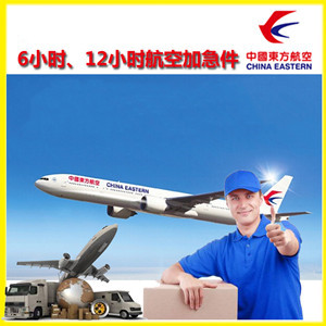 库尔勒梨城机场邮寄公司谈空运的四大作用是什么